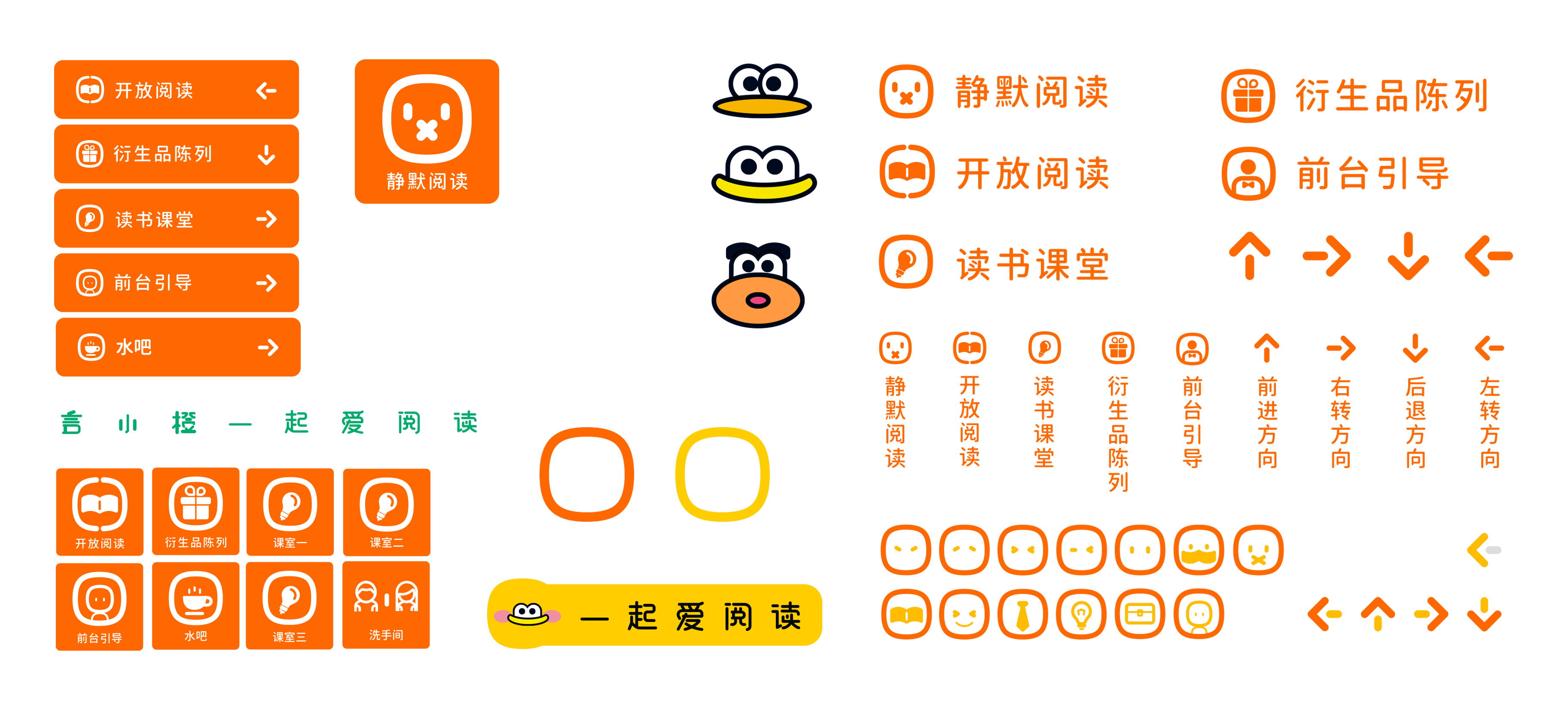 言小橙-img-22.png