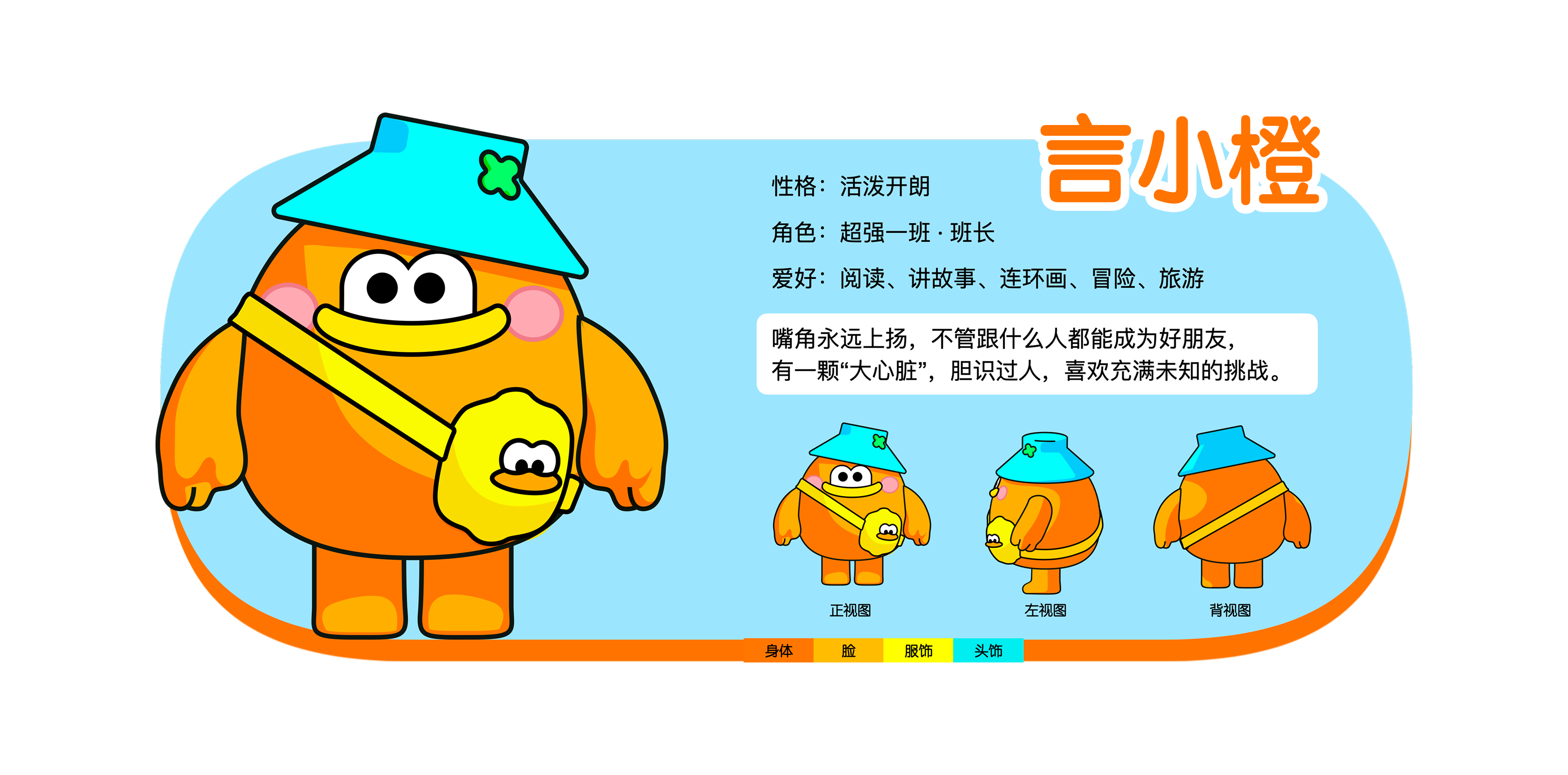 言小橙-img-13.png