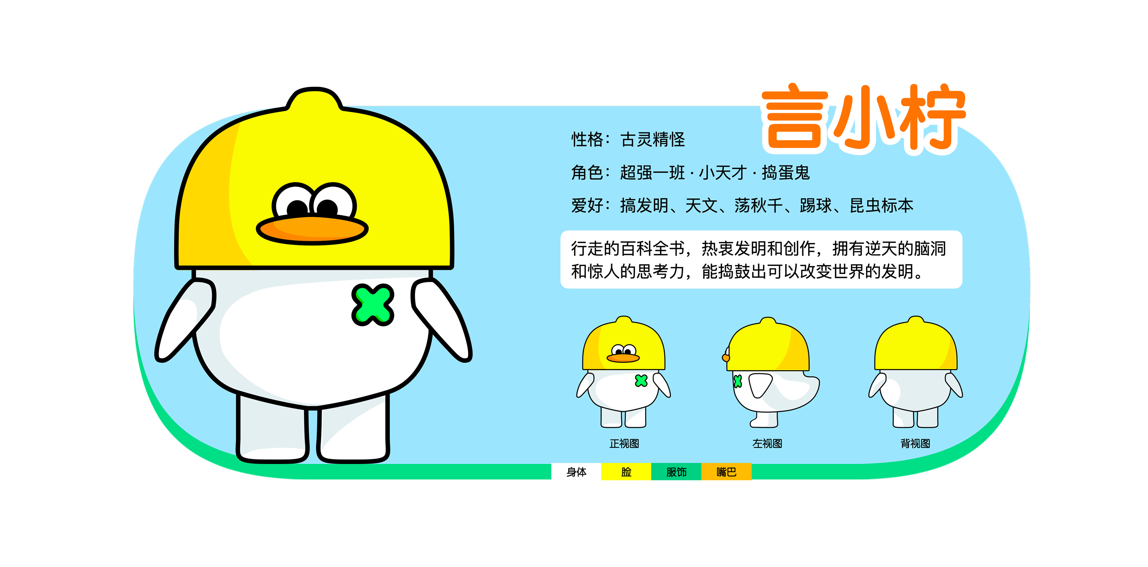 言小橙-img-15.png
