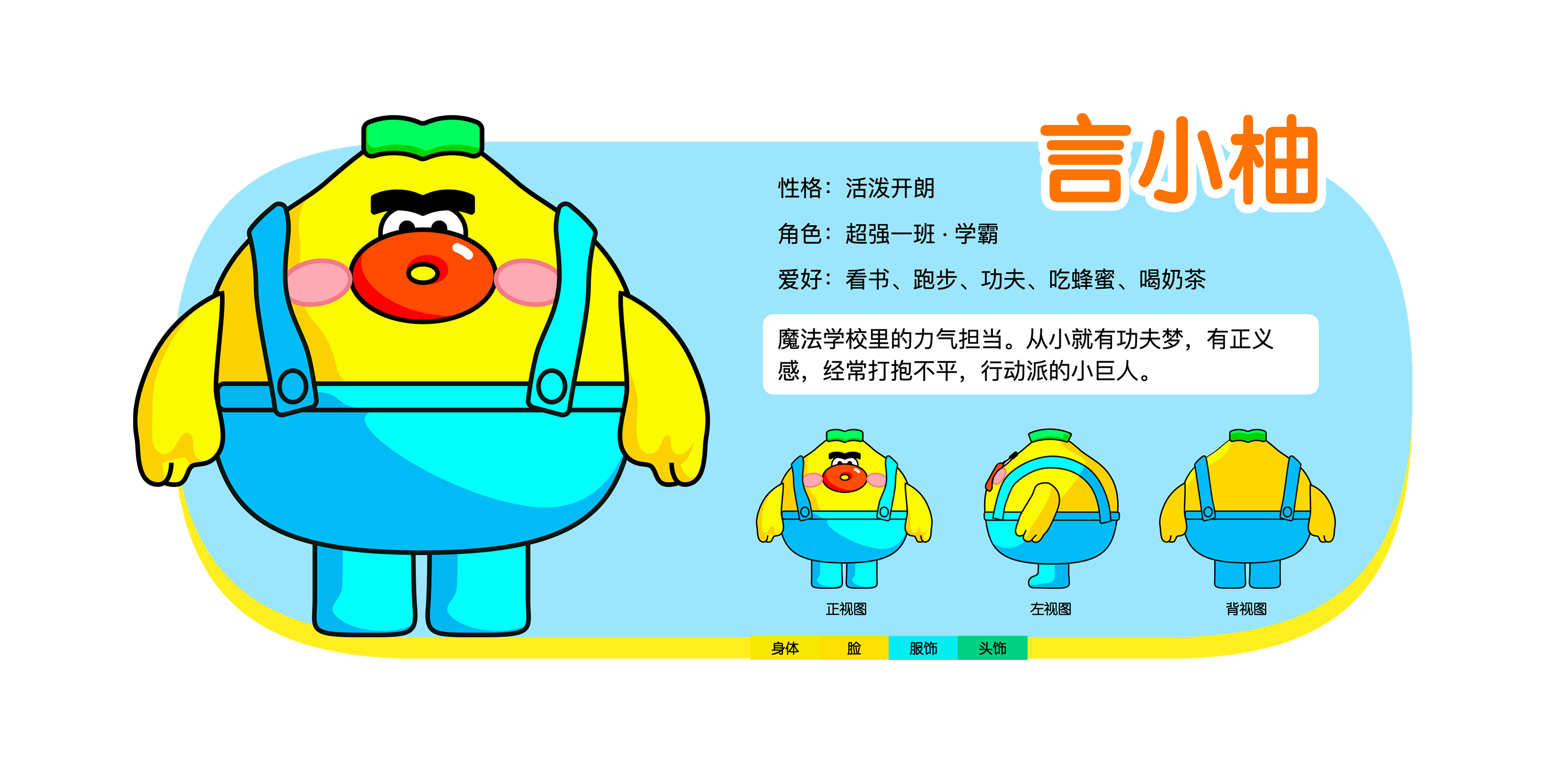 言小橙-img-14.png