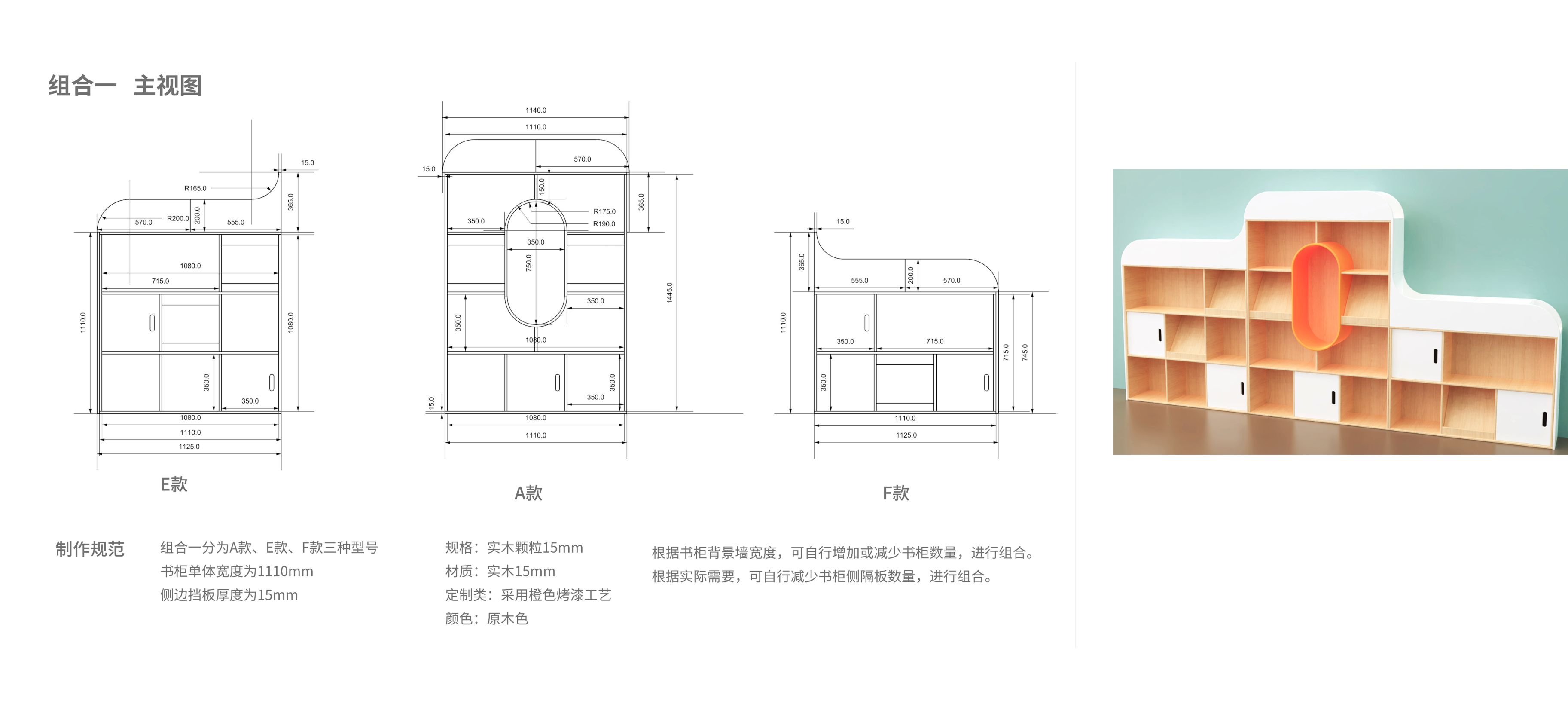 言小橙-img-32.png