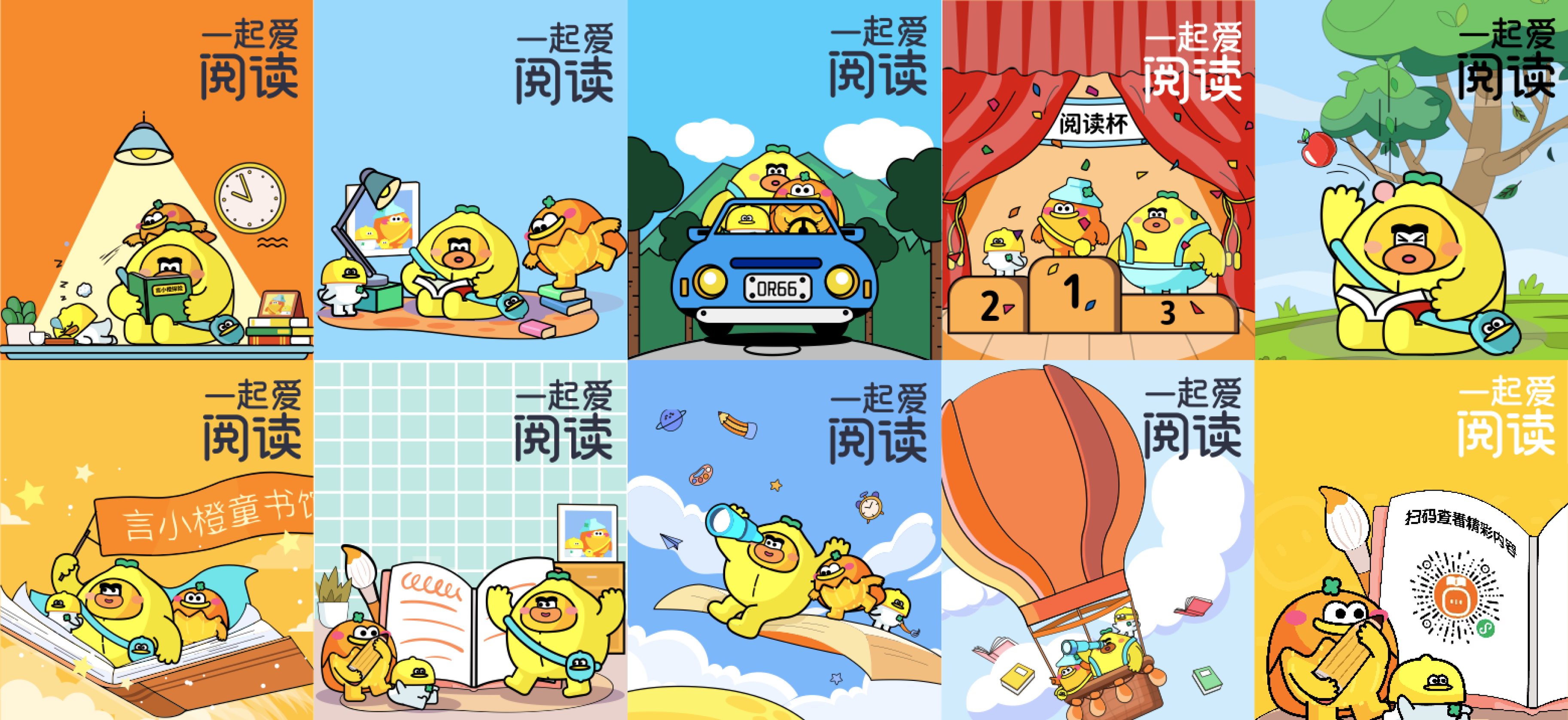 言小橙-img-17.png