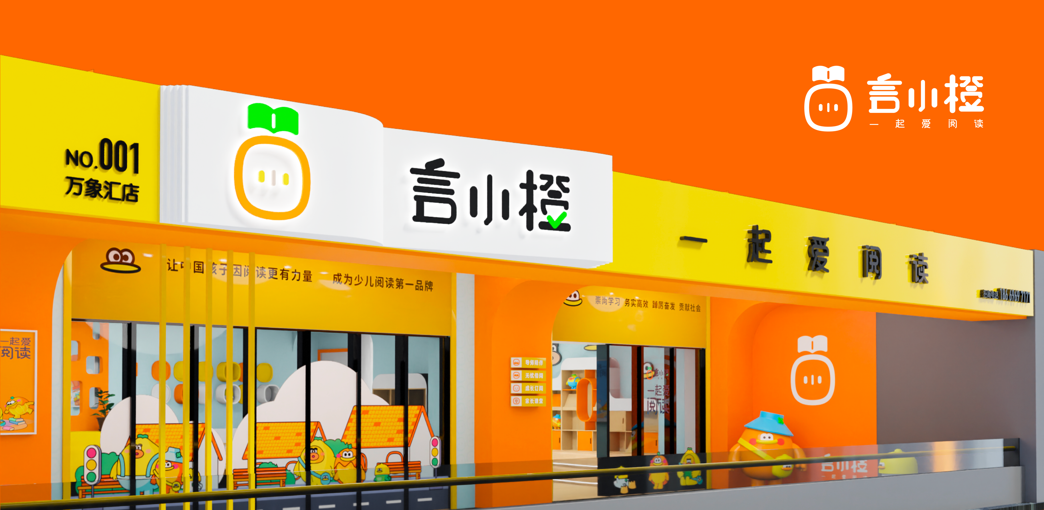 言小橙-img-21.png