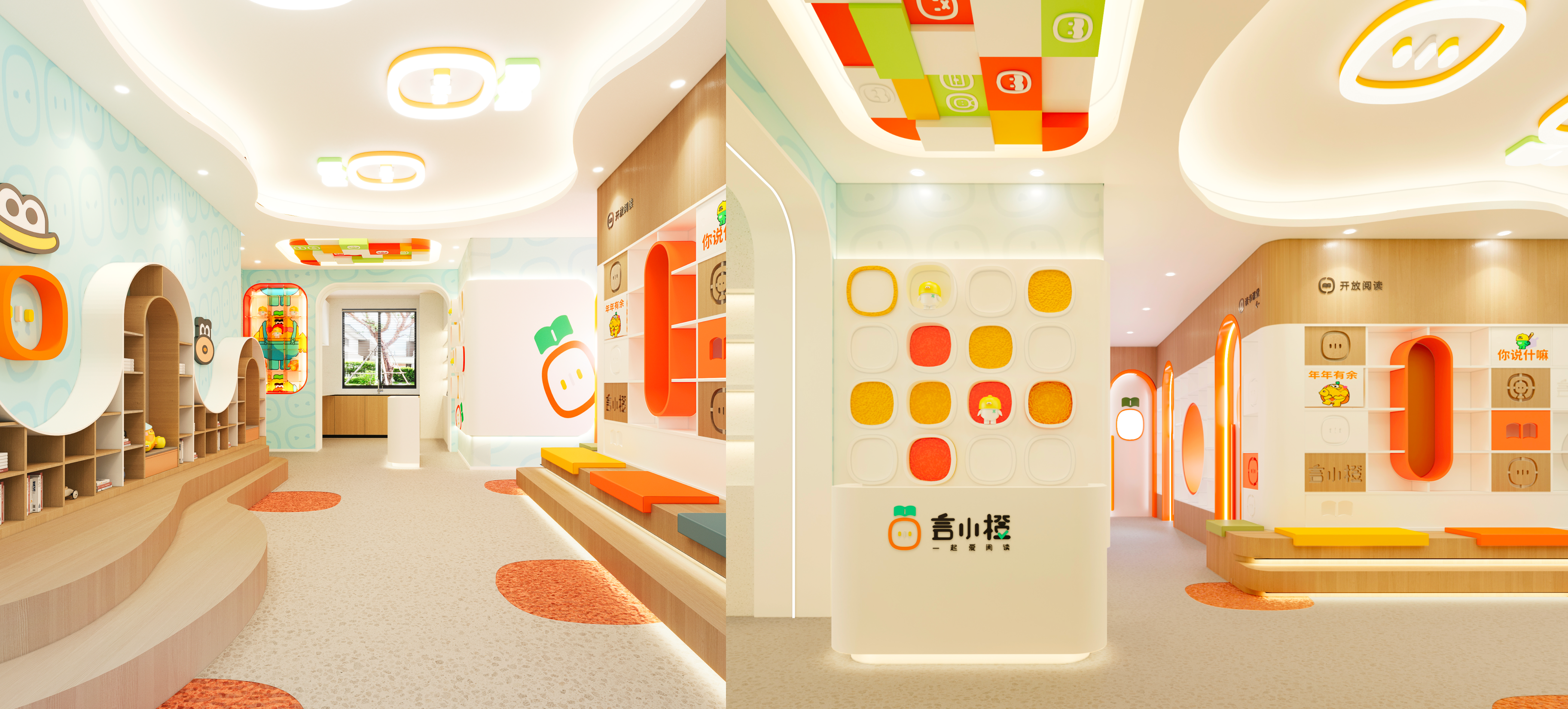 言小橙-img-28.png