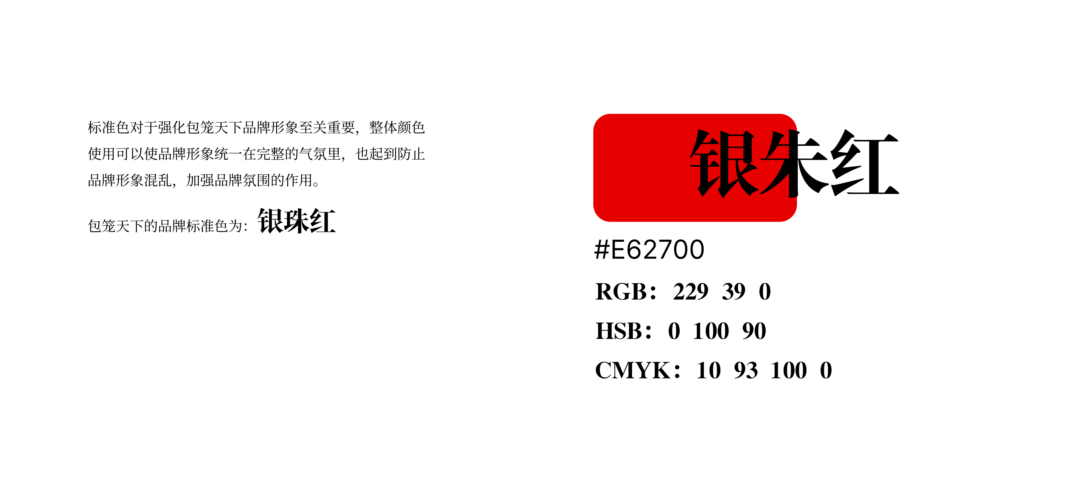 包笼天下-img-04.jpg