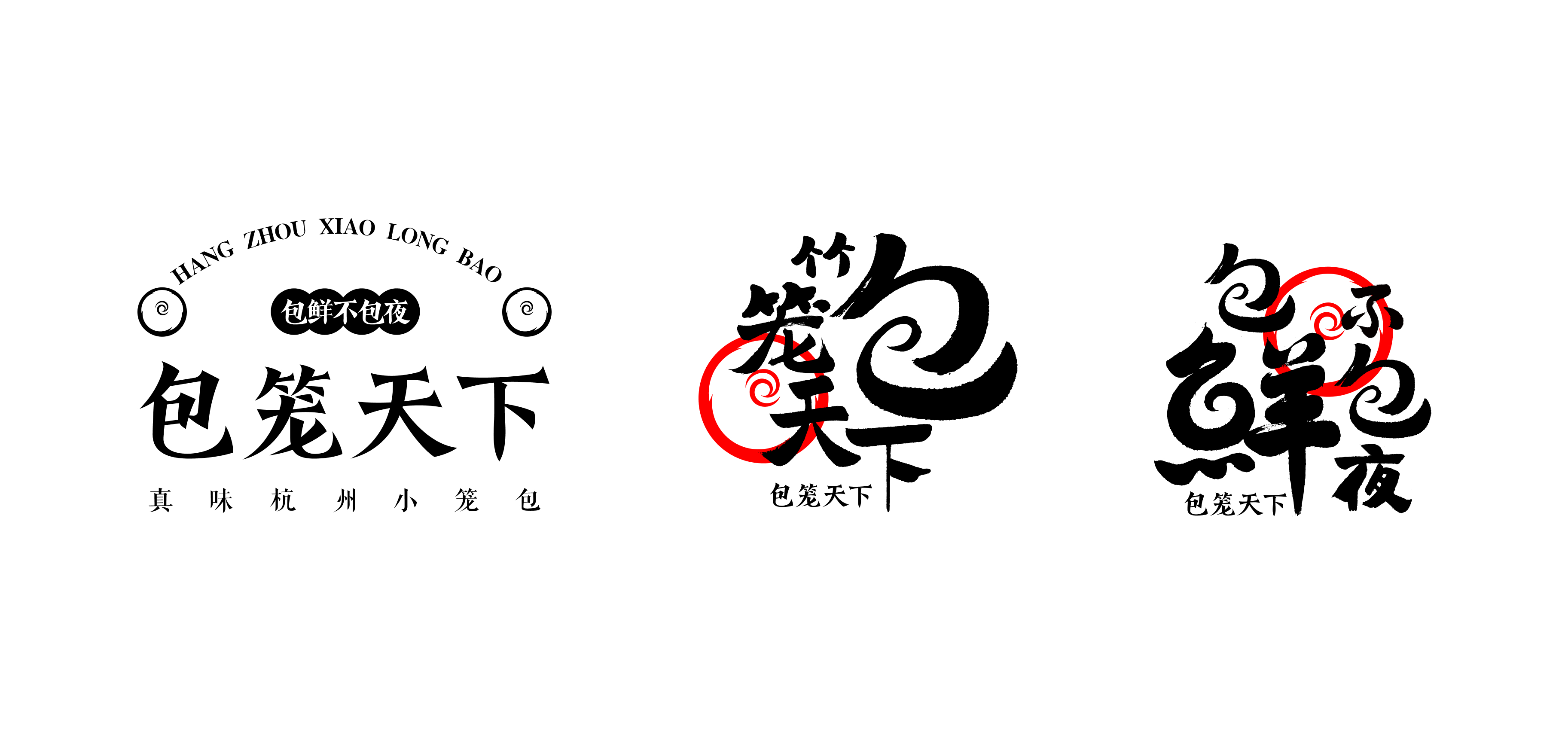 包笼天下-img-07.jpg