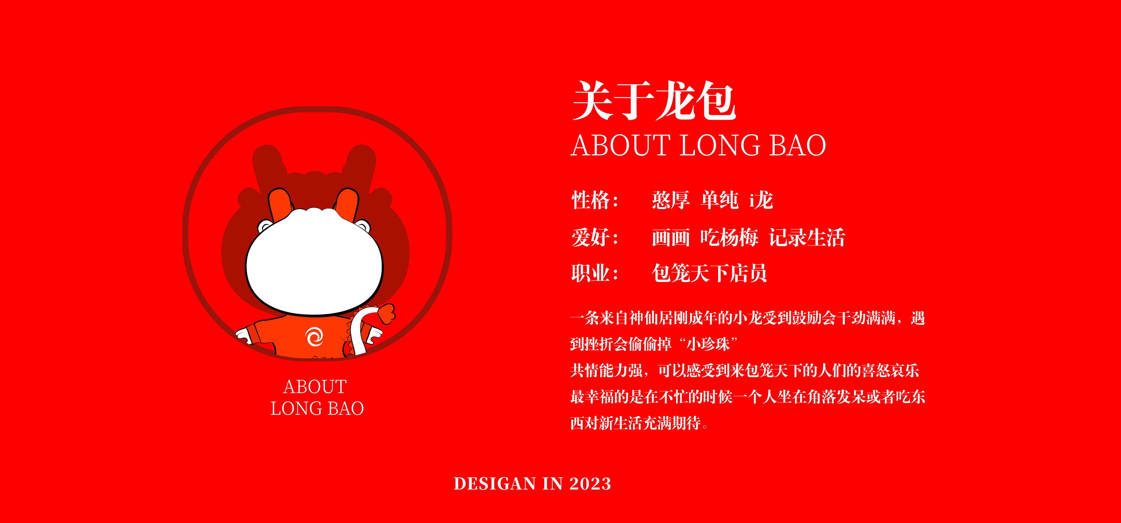 包笼天下-img-17.jpg