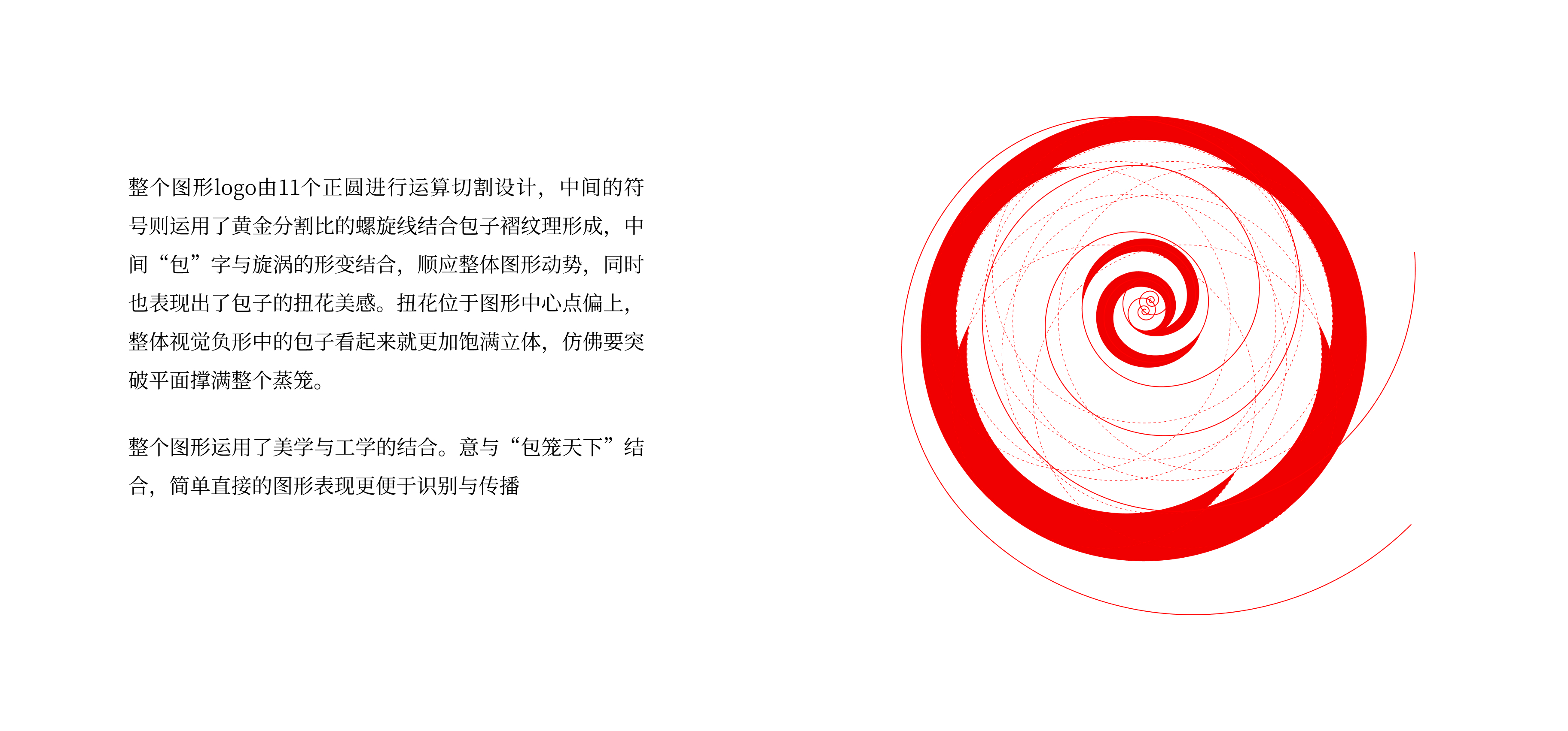 包笼天下-img-06.jpg