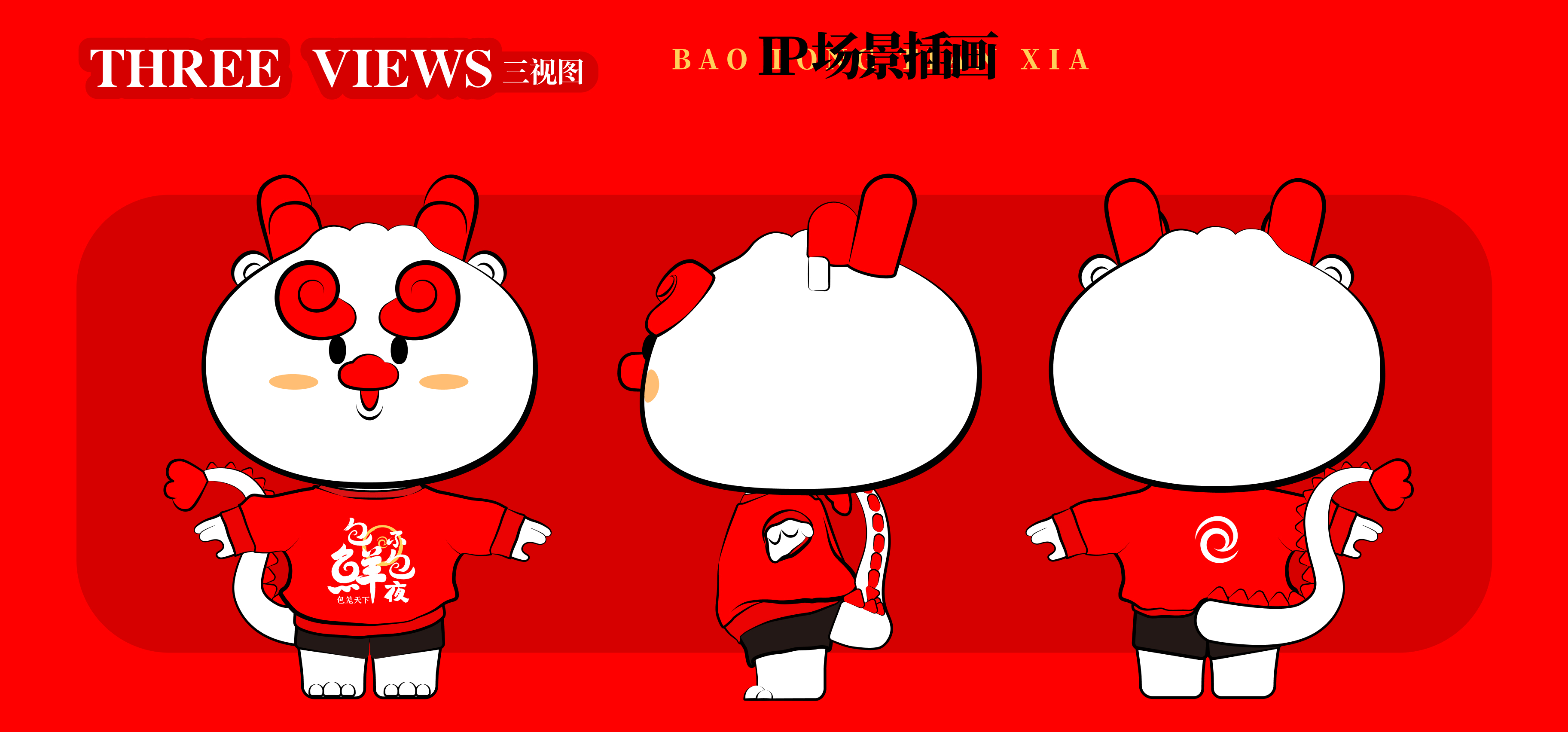 包笼天下-img-19.jpg