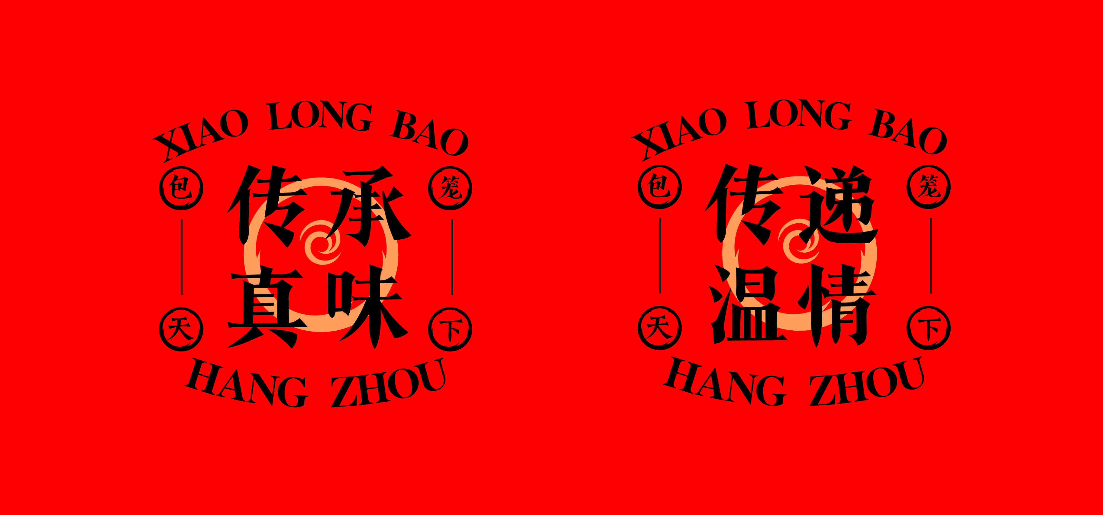 包笼天下-img-08.jpg