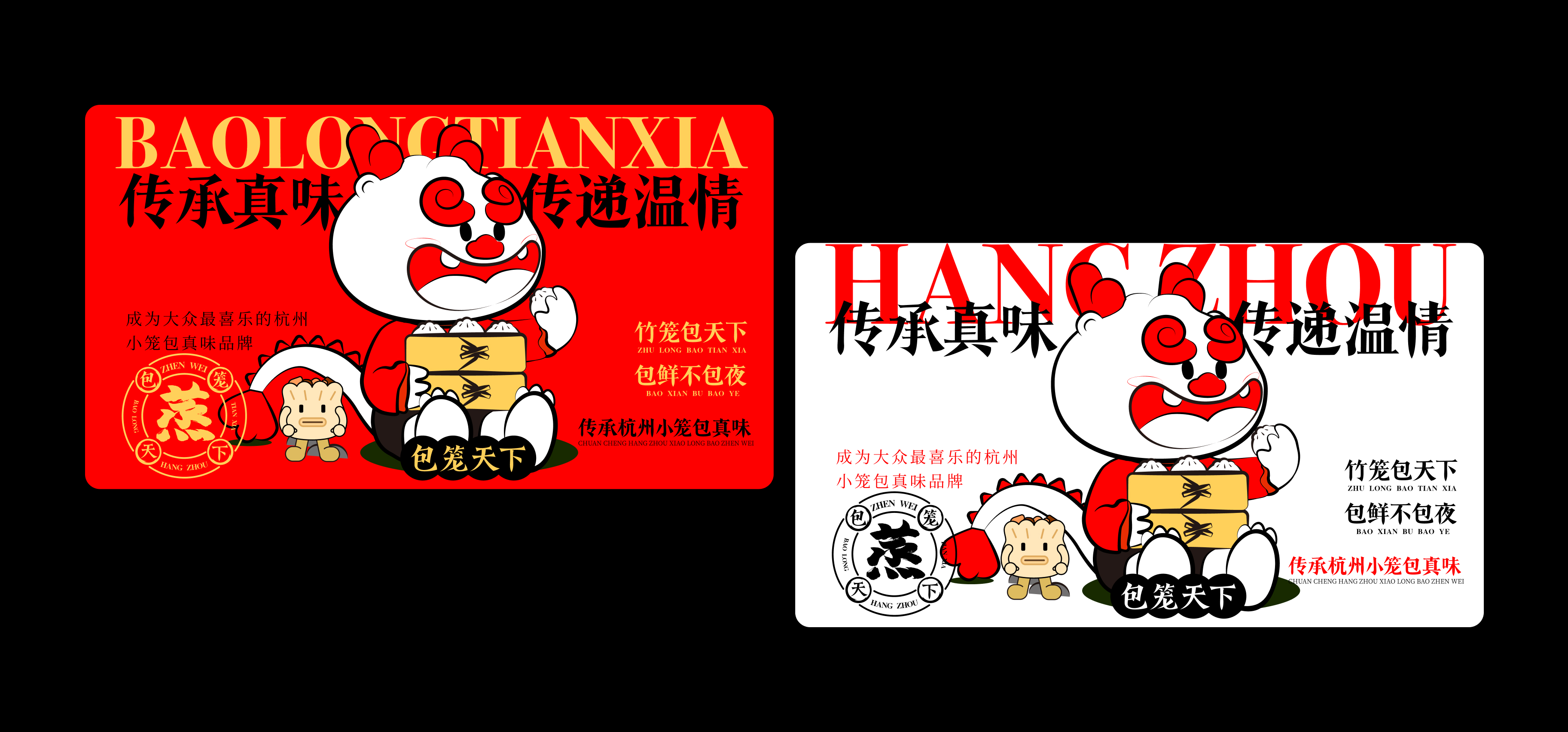 包笼天下-img-11.jpg