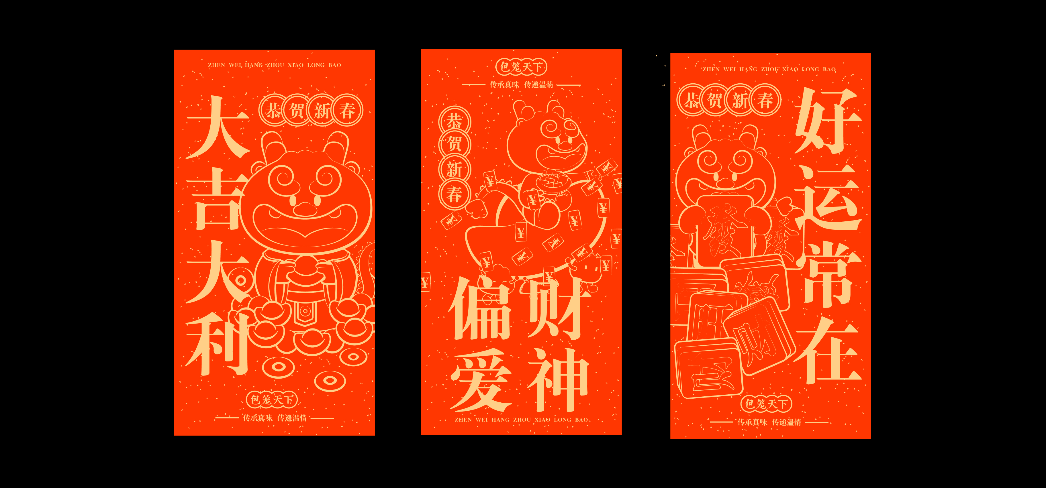 包笼天下-img-13.jpg
