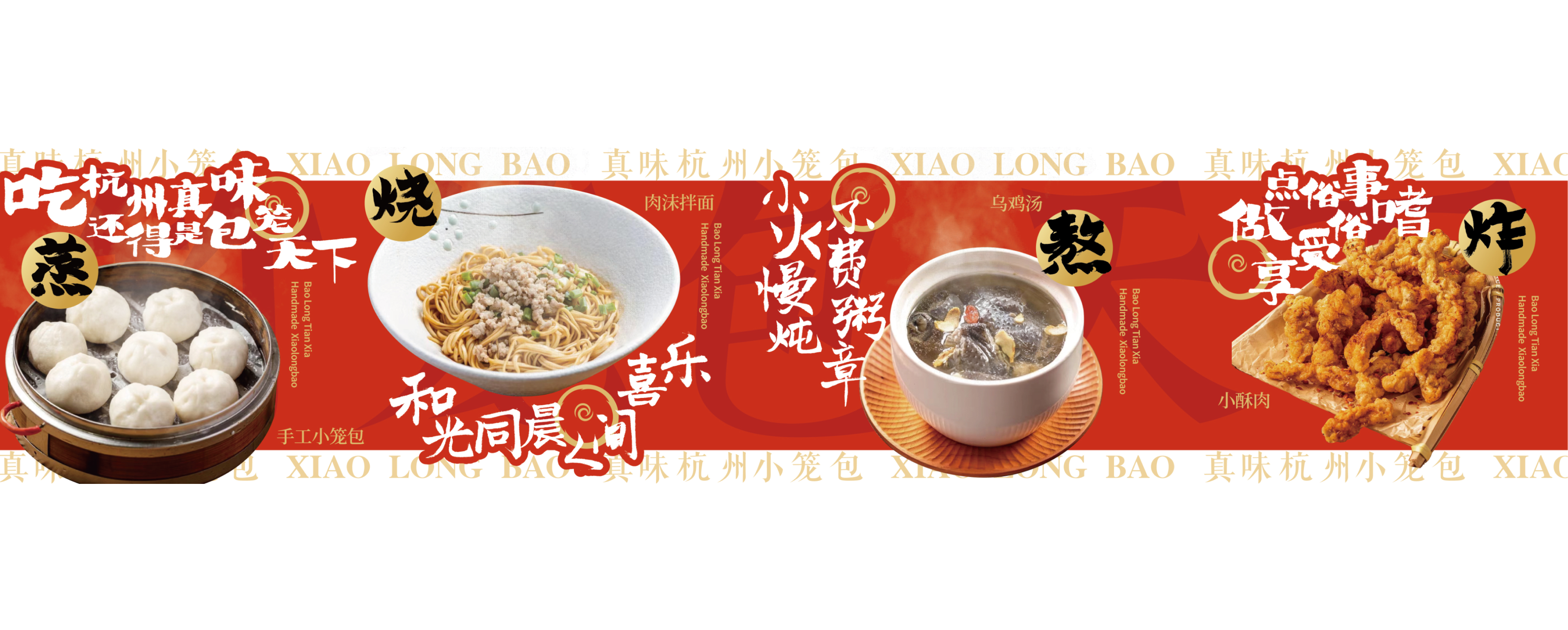 包笼天下-img-25.jpg
