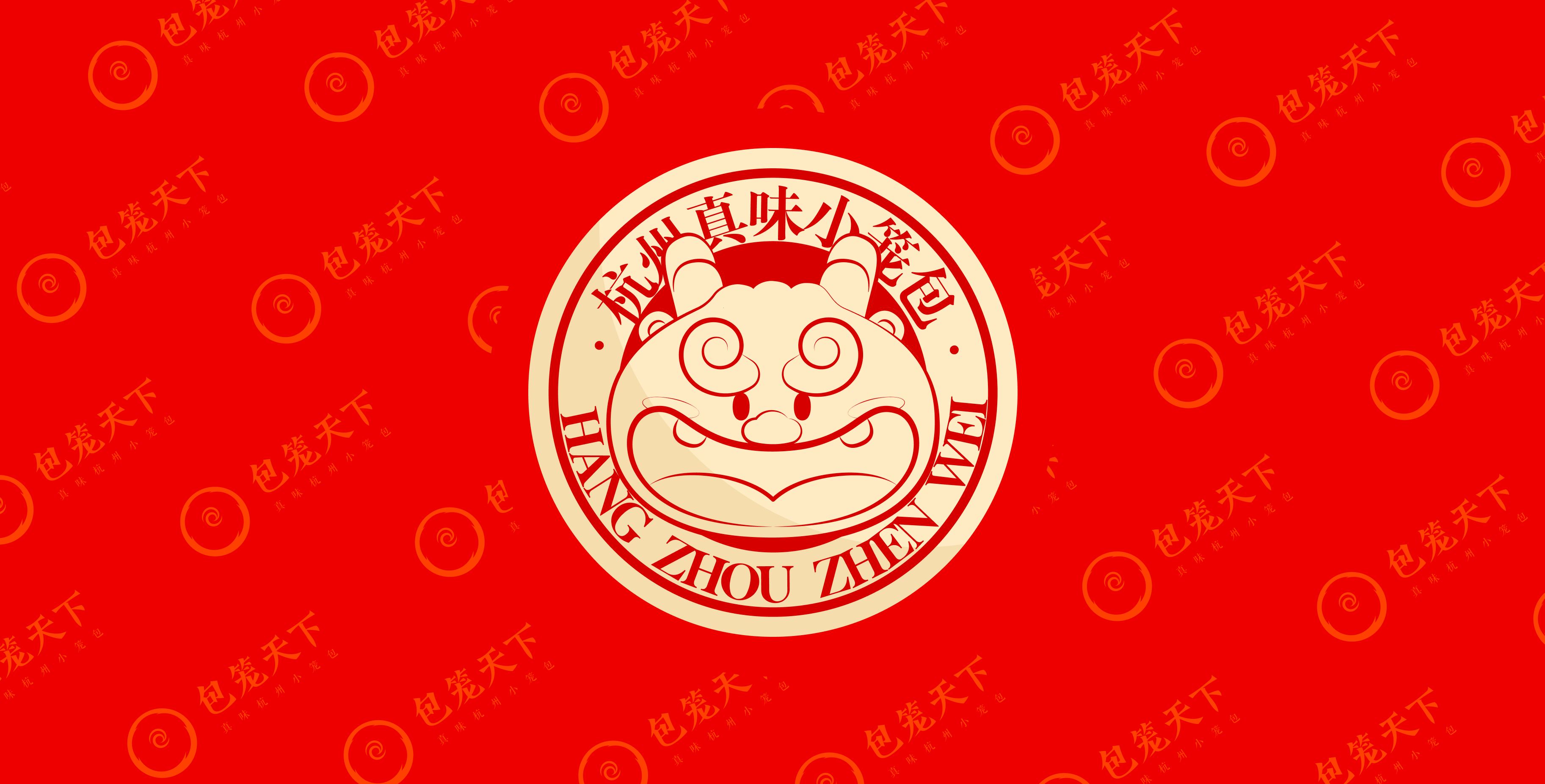 包笼天下-img-29.jpg