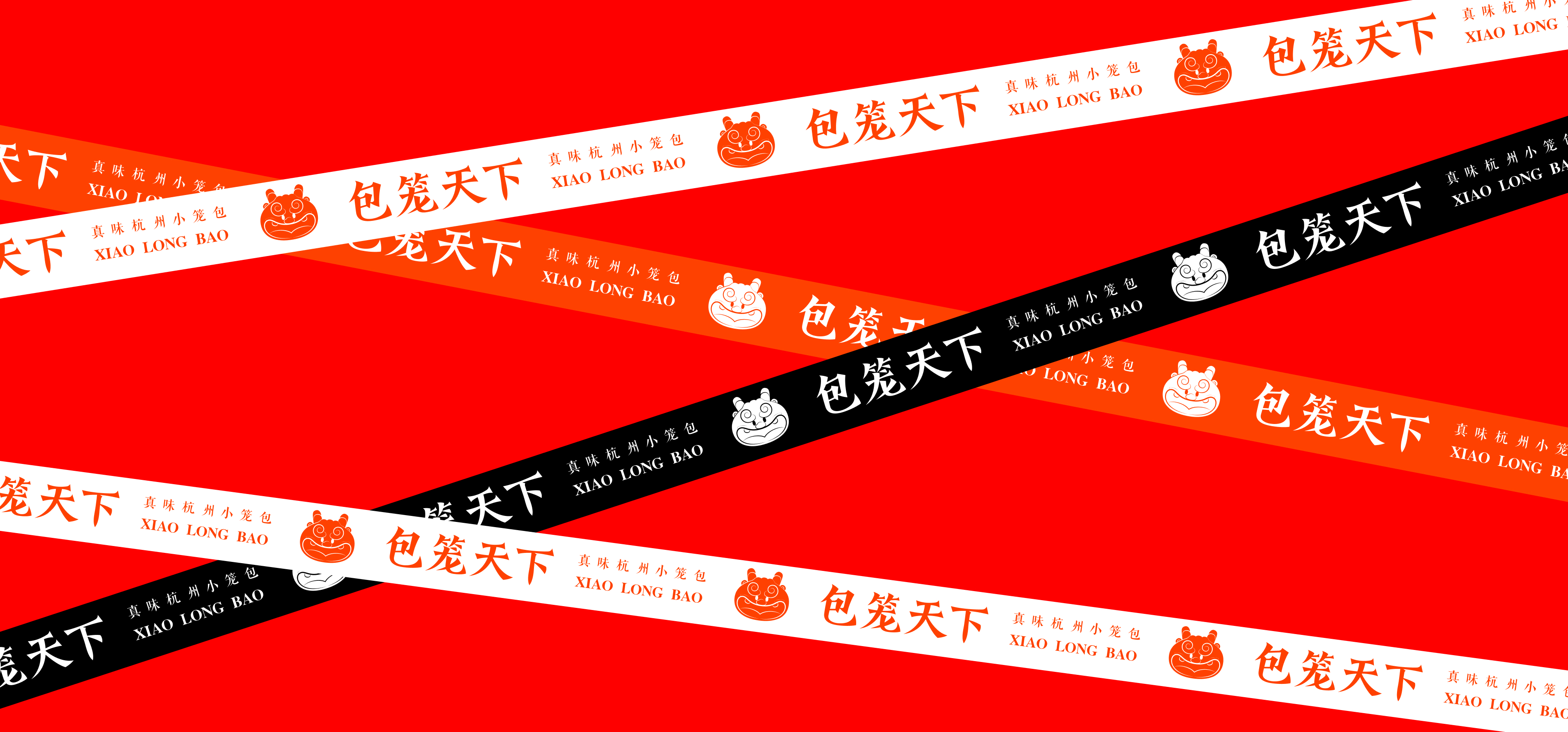 包笼天下-img-10.jpg