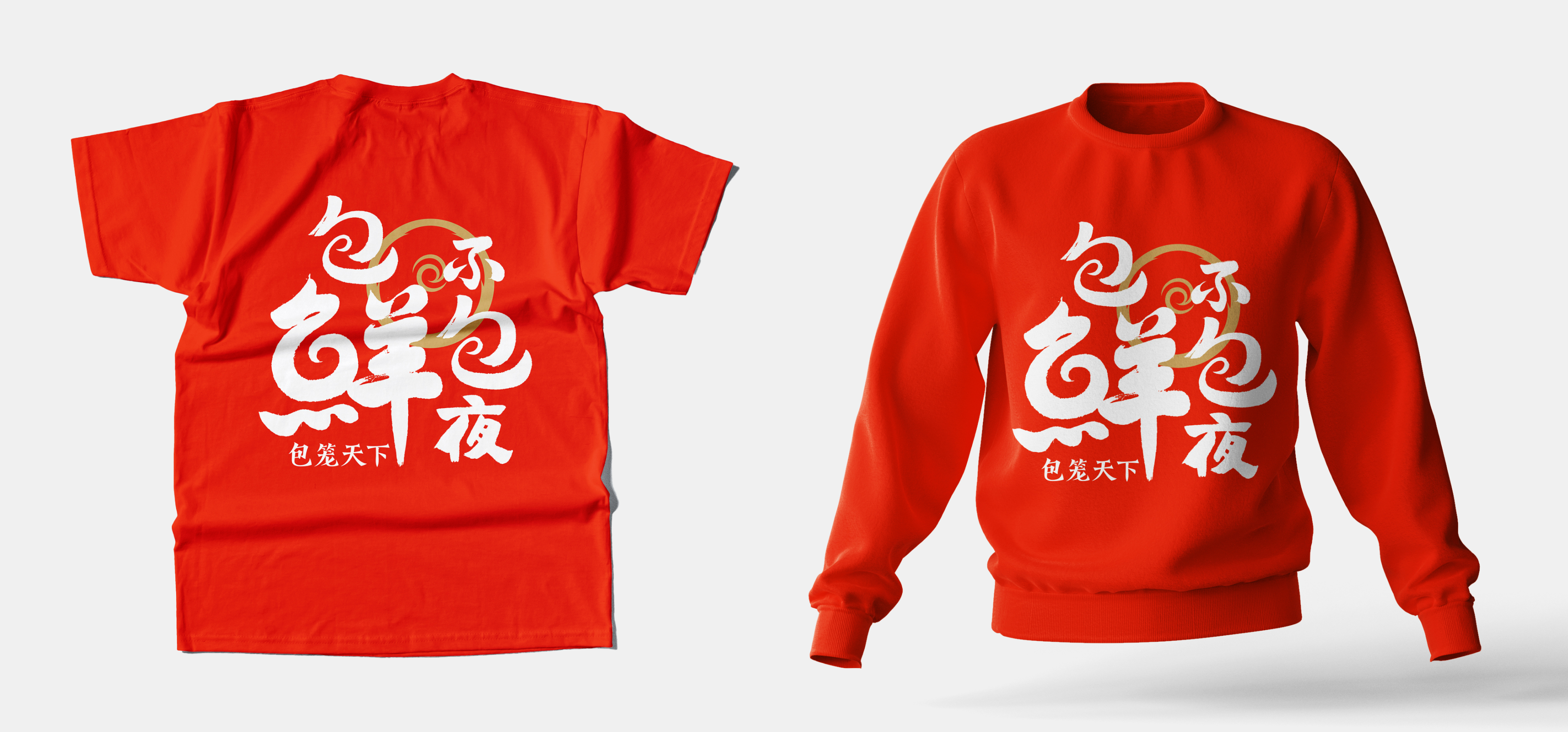 包笼天下-img-27.jpg