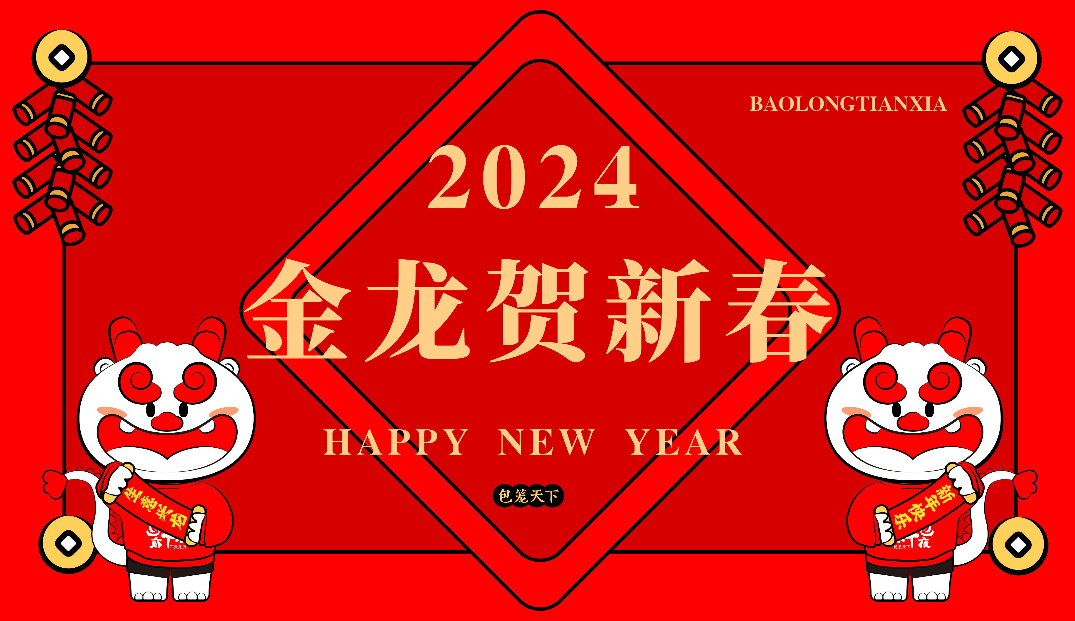 包笼天下-img-14.jpg