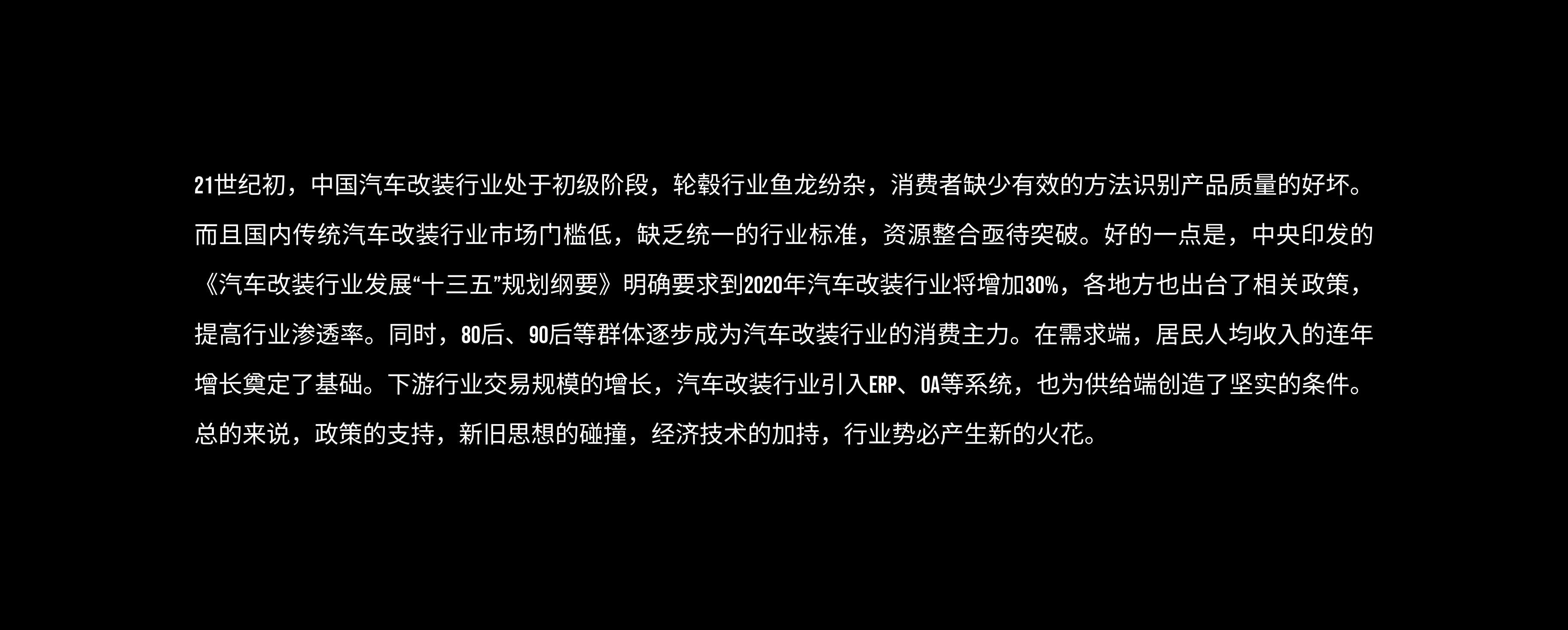 鞋子车轮-img-04.jpg